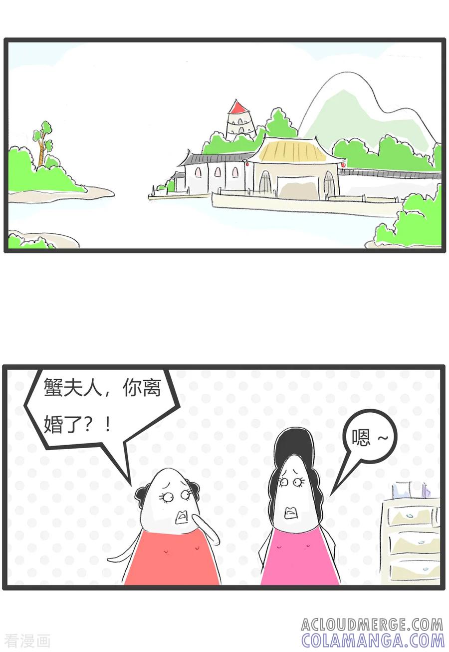 第101话离婚官司-火锅家族第三季-钟博士（第2张）