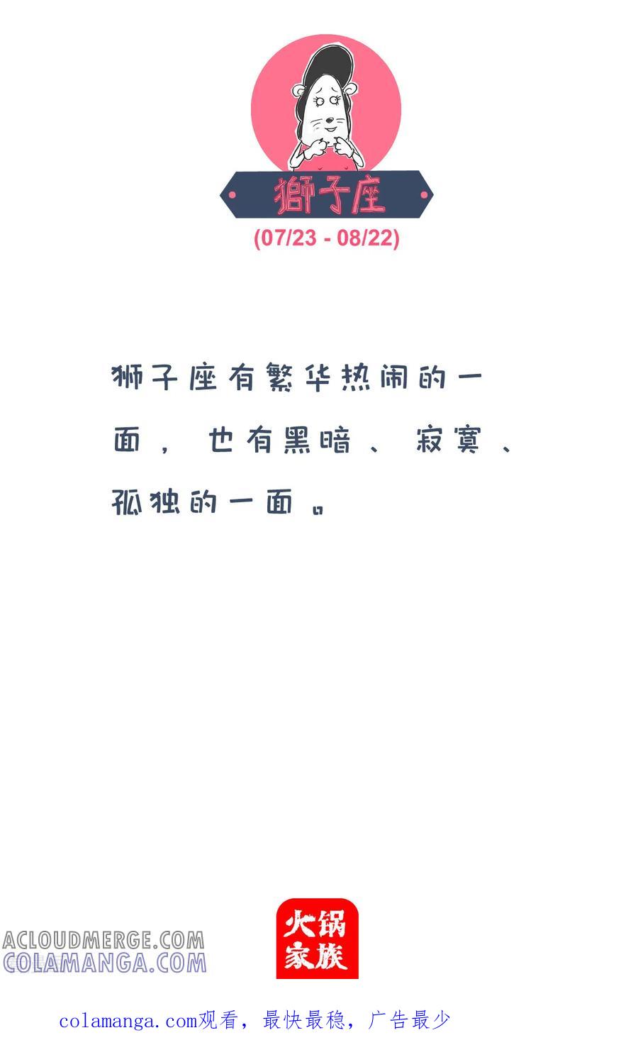 第101话吃饭-火锅家族第四季-钟博士（第4张）