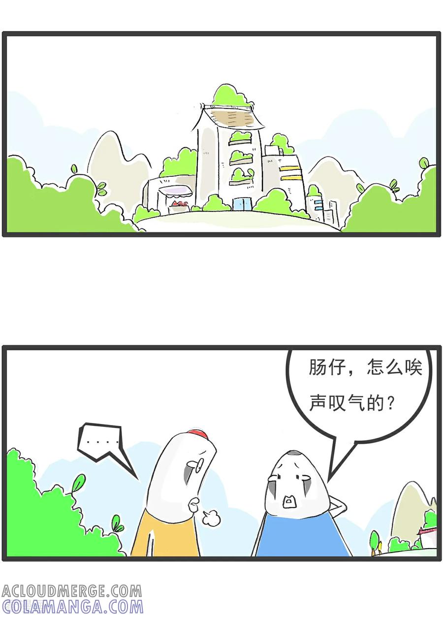 第101话稳赚不赔-火锅家族第五季-钟博士（第15张）