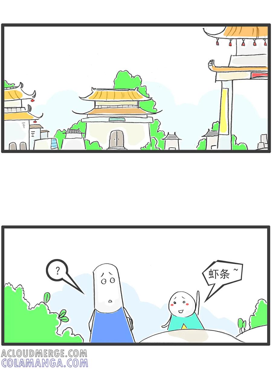 第102话流氓-火锅家族第五季-钟博士（第11张）