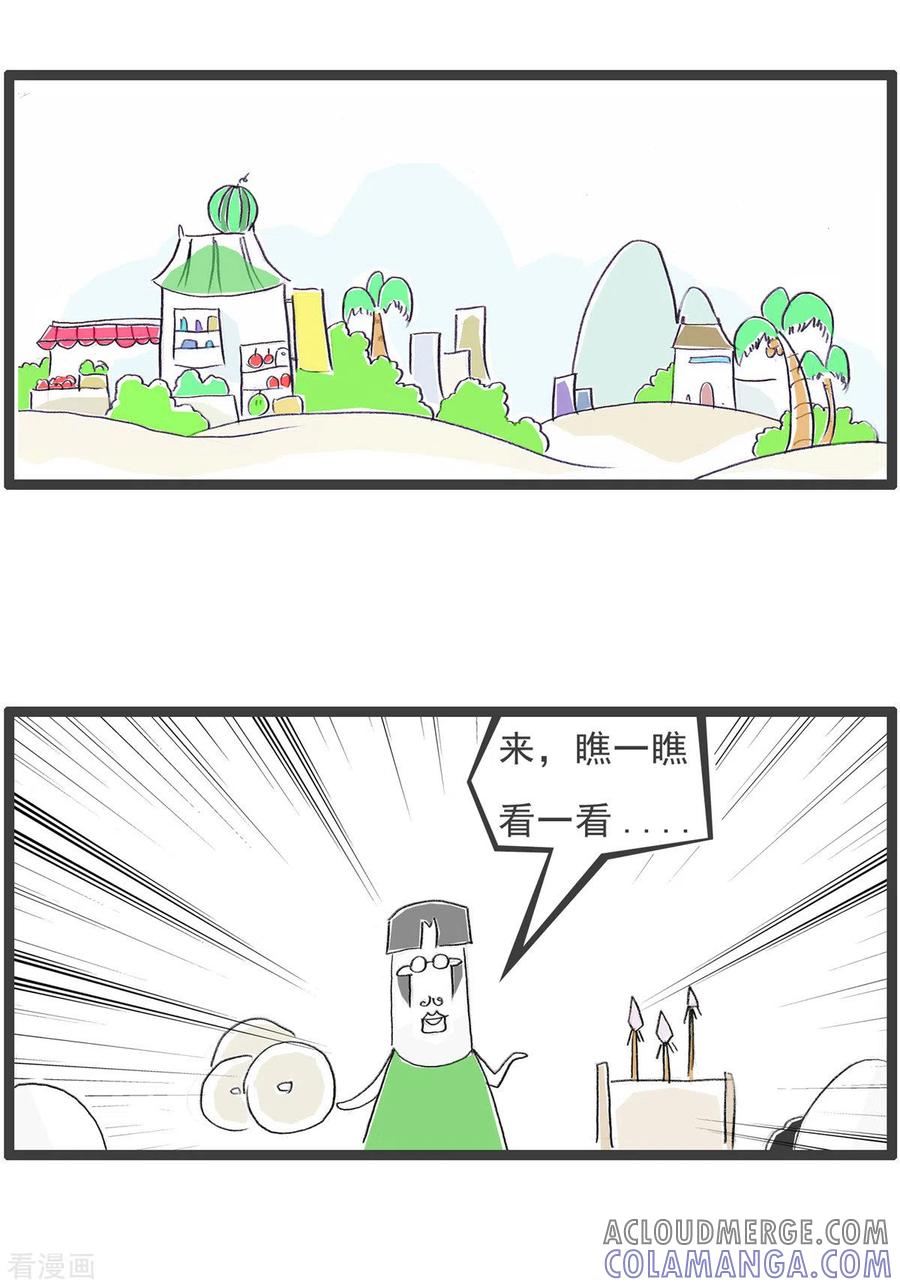 第102话矛和盾-火锅家族第四季-钟博士（第2张）