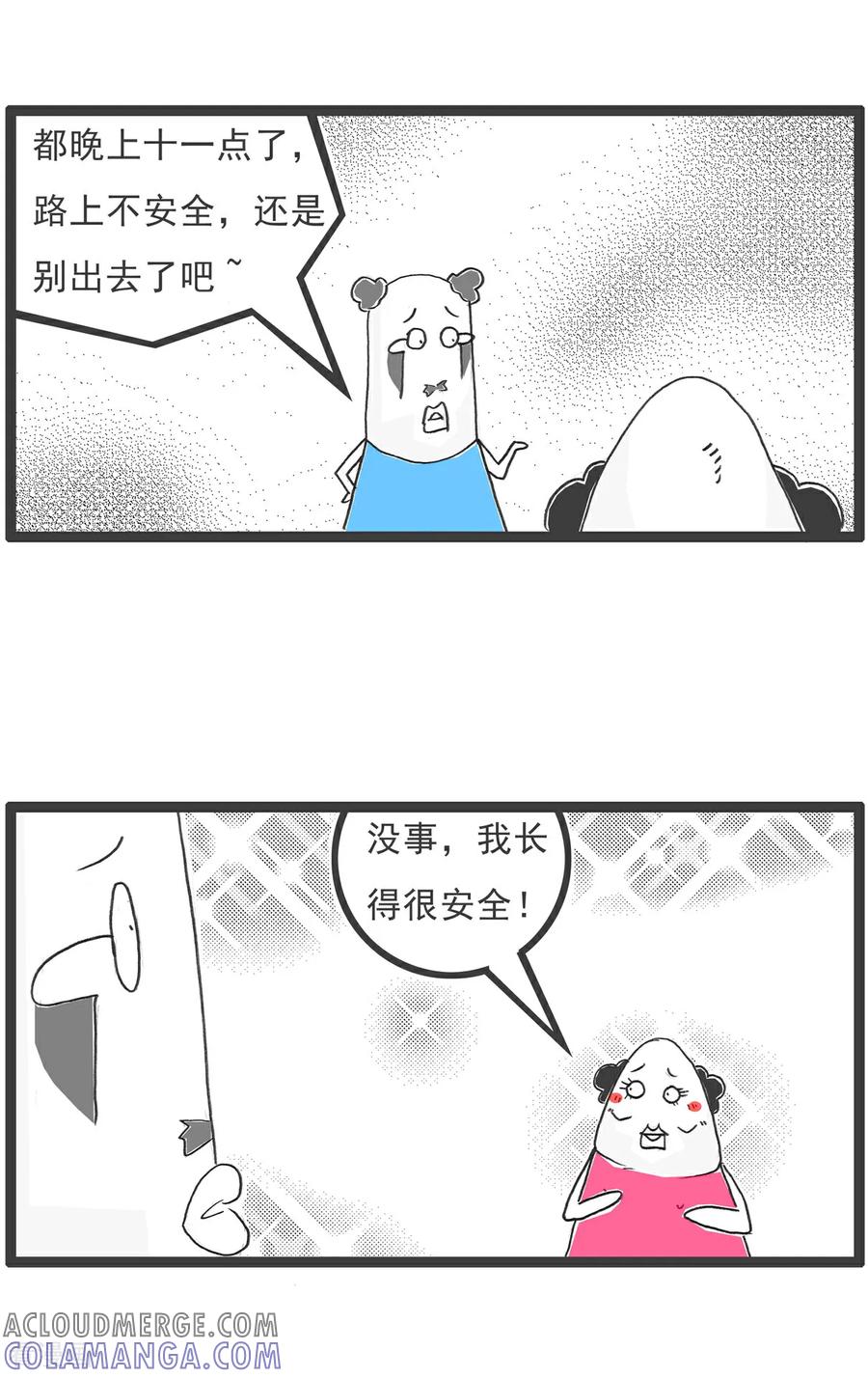 第102话流氓-火锅家族第五季-钟博士（第3张）