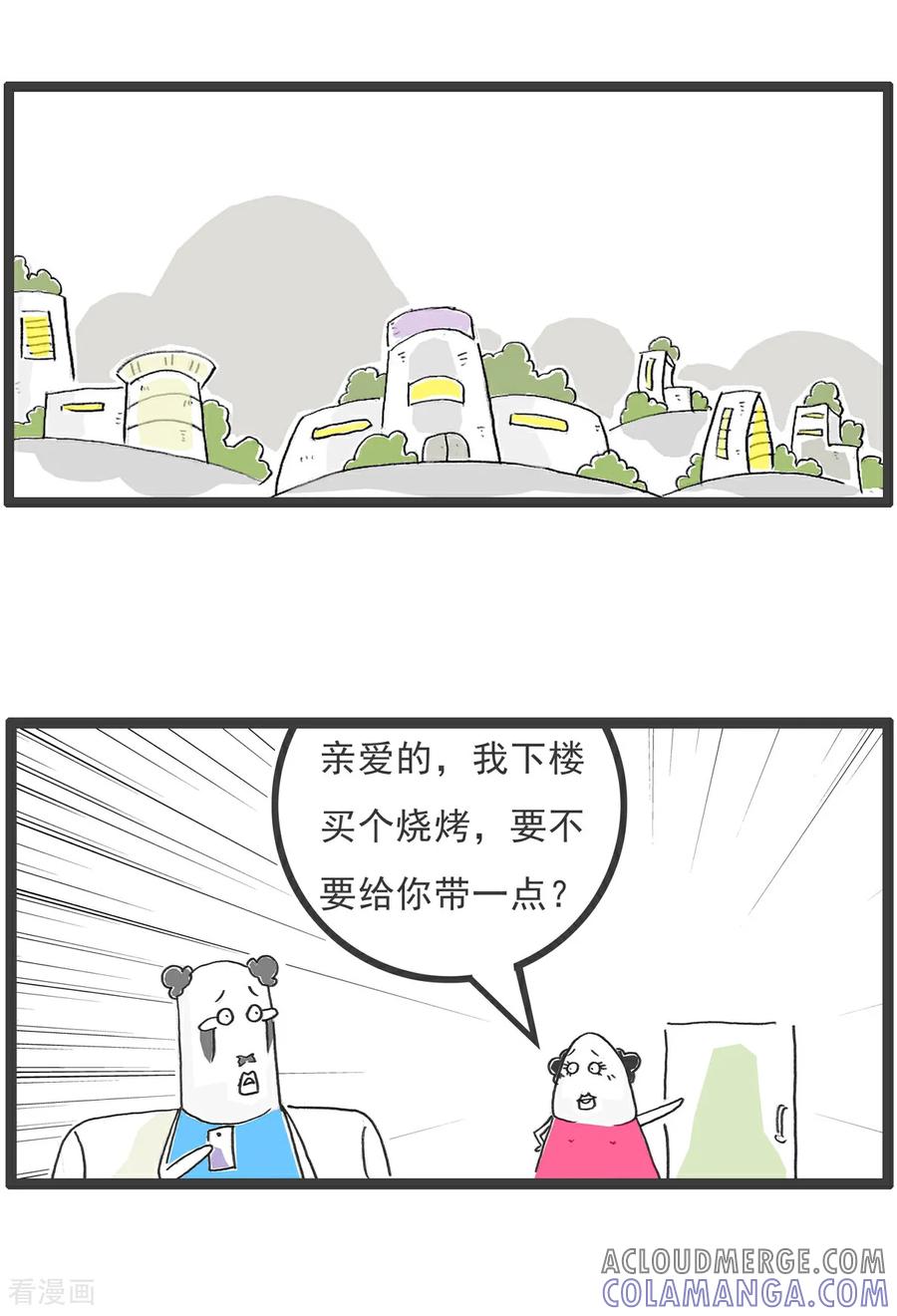 第102话流氓-火锅家族第五季-钟博士（第2张）