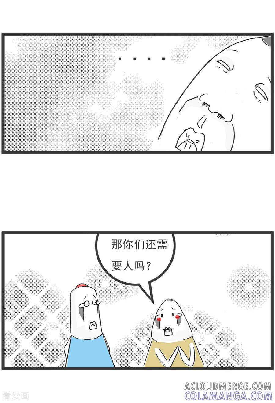 第102话流氓-火锅家族第五季-钟博士（第8张）