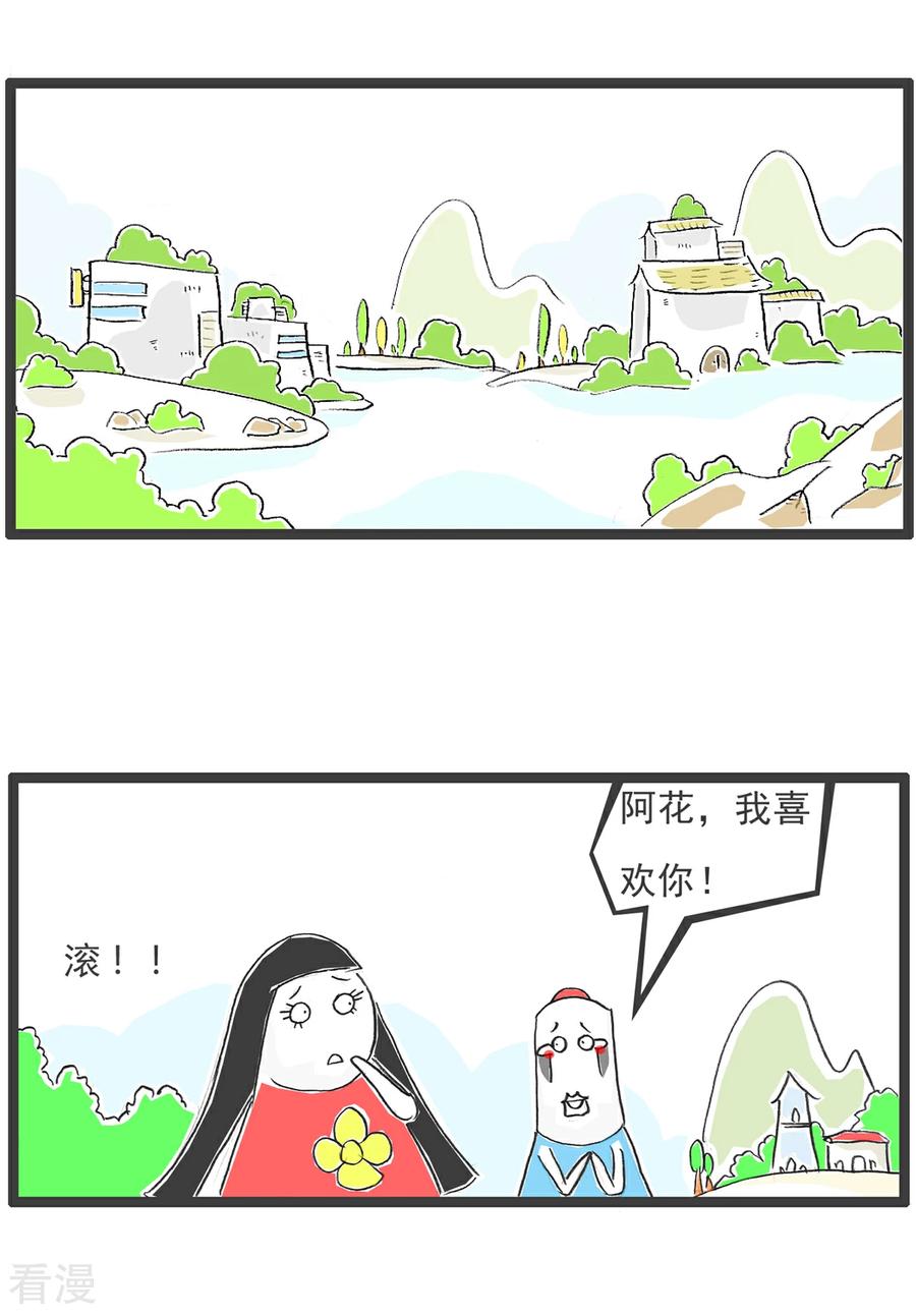 第103话副驾驶-火锅家族第五季-钟博士（第6张）