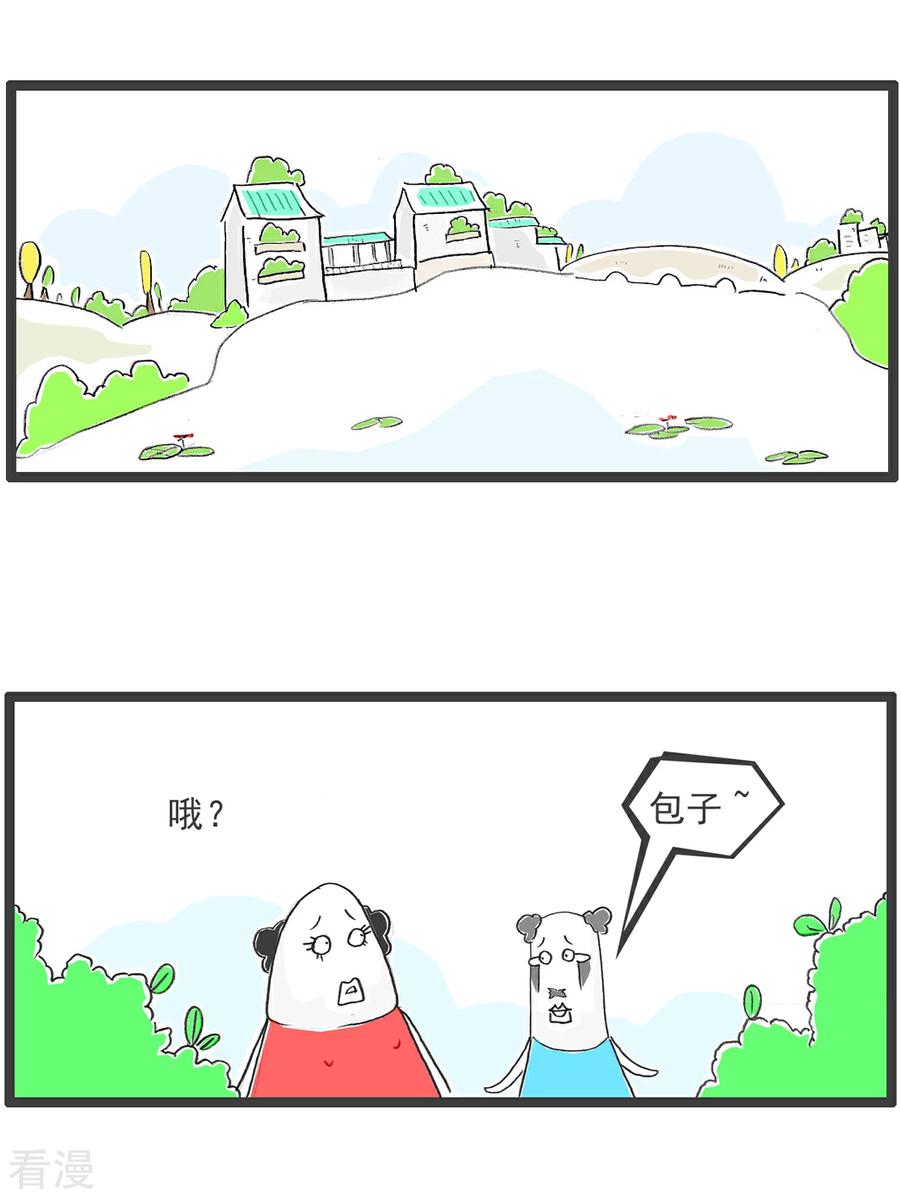 第103话副驾驶-火锅家族第五季-钟博士（第2张）