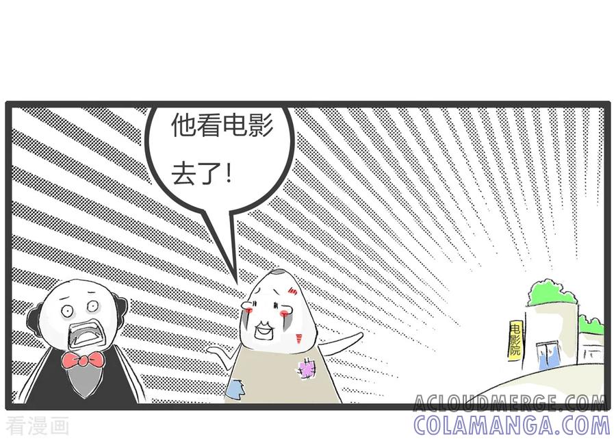 第103话乞讨-火锅家族第三季-钟博士（第5张）