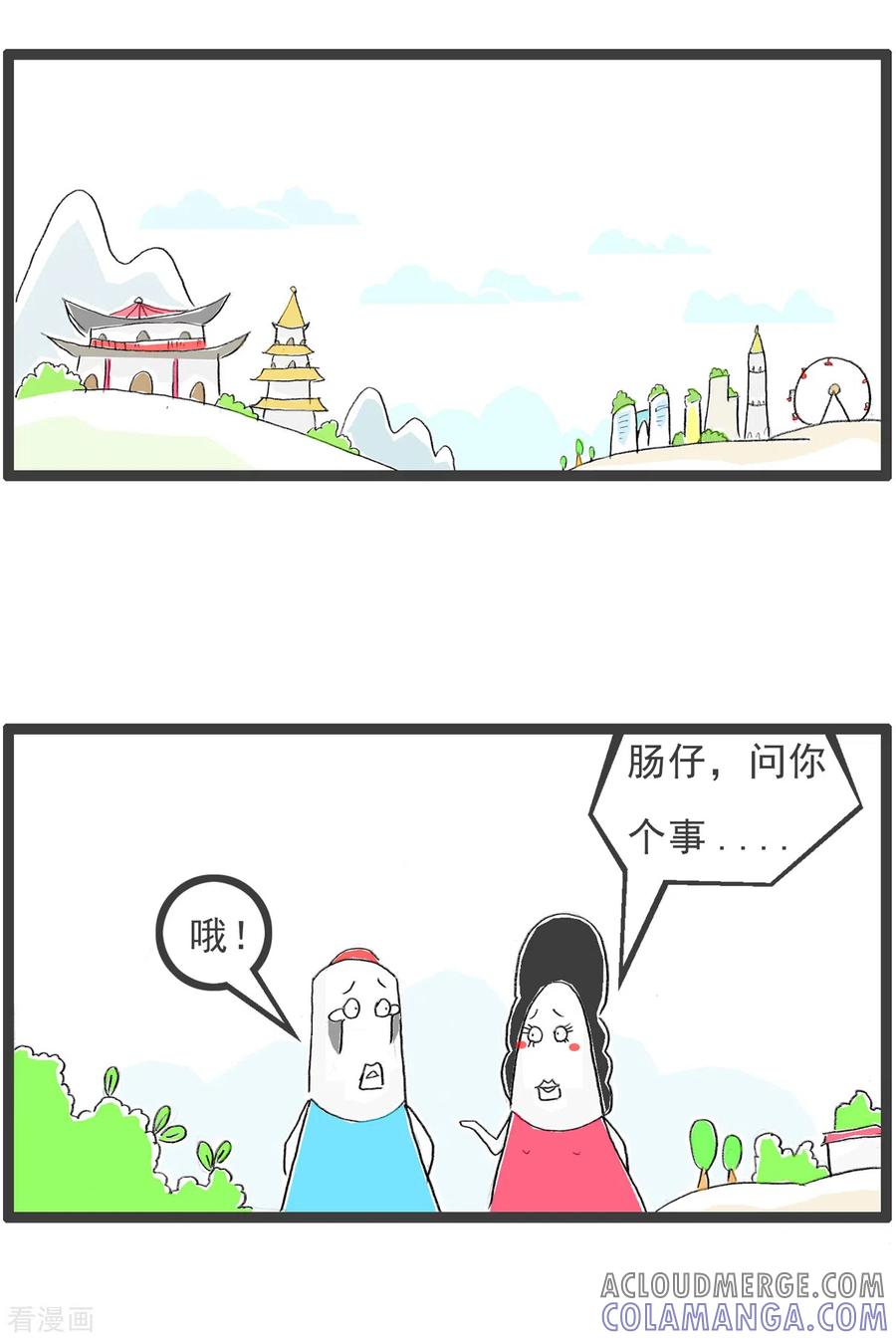 第103话多余-火锅家族第四季-钟博士（第2张）