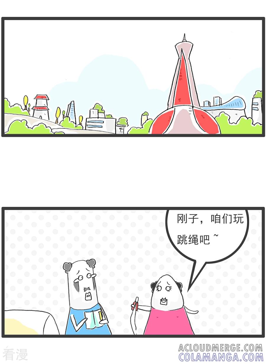第103话副驾驶-火锅家族第五季-钟博士（第11张）