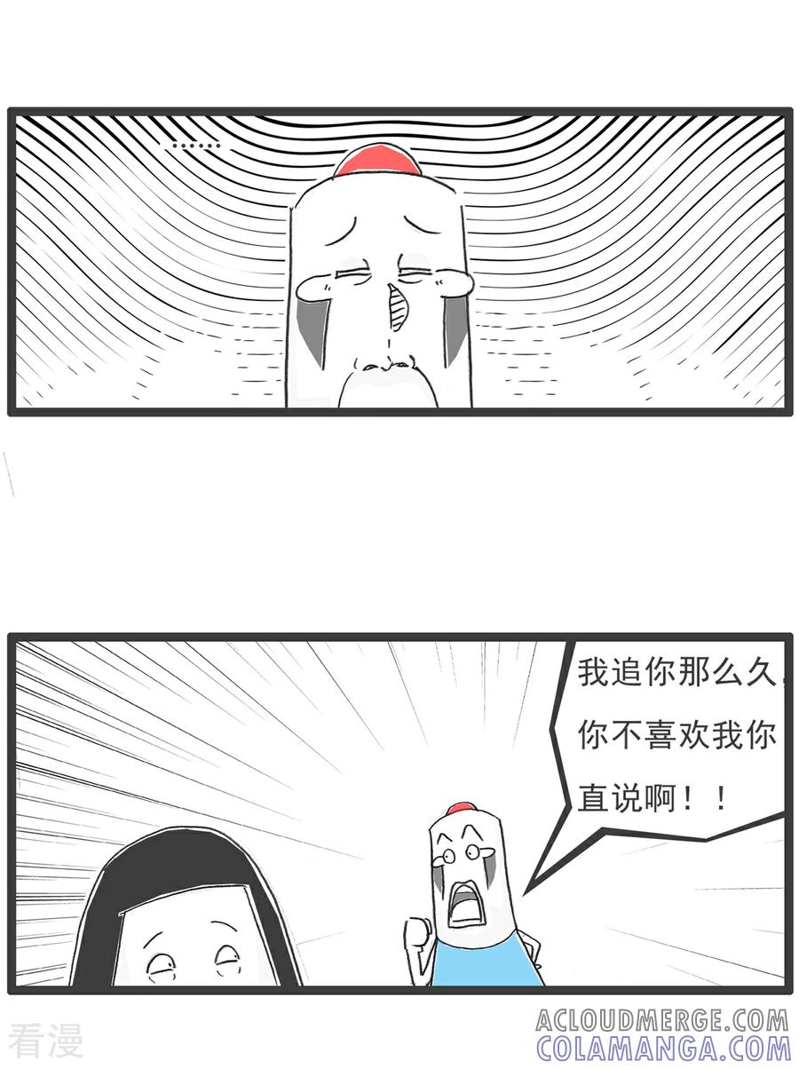 第103话副驾驶-火锅家族第五季-钟博士（第7张）