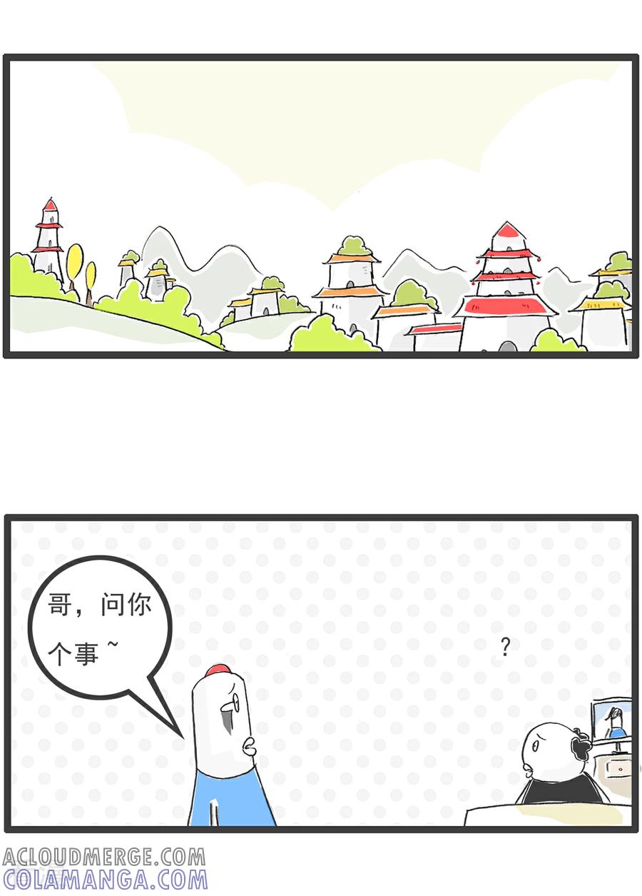 第104话我想吃鱼-火锅家族第五季-钟博士（第10张）