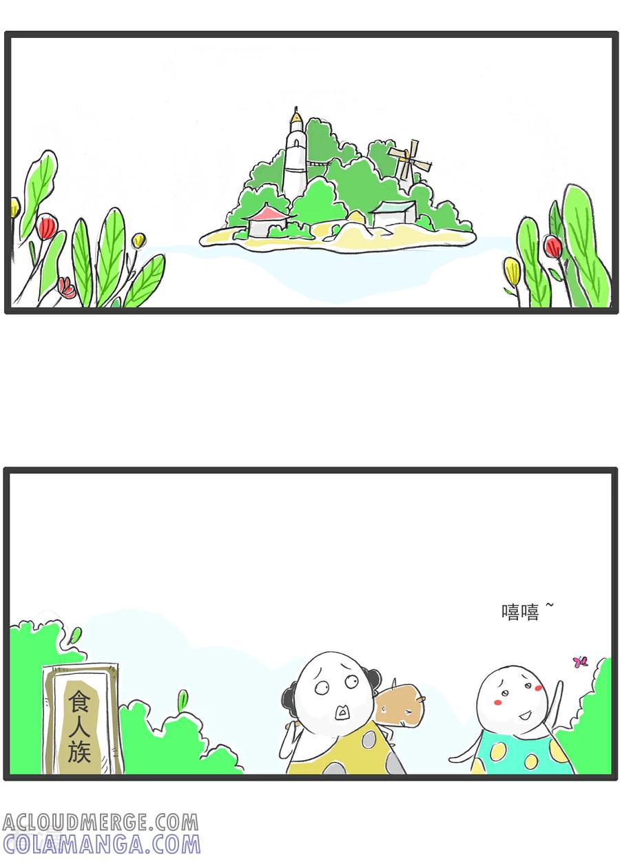 第104话我想吃鱼-火锅家族第五季-钟博士（第2张）