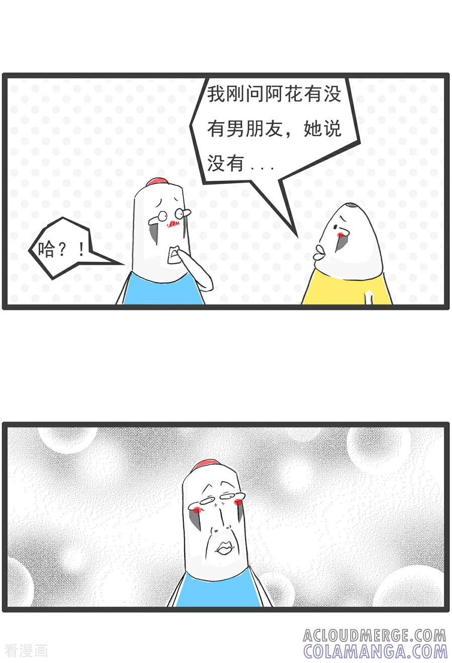 第105话有所不同-火锅家族第五季-钟博士（第3张）