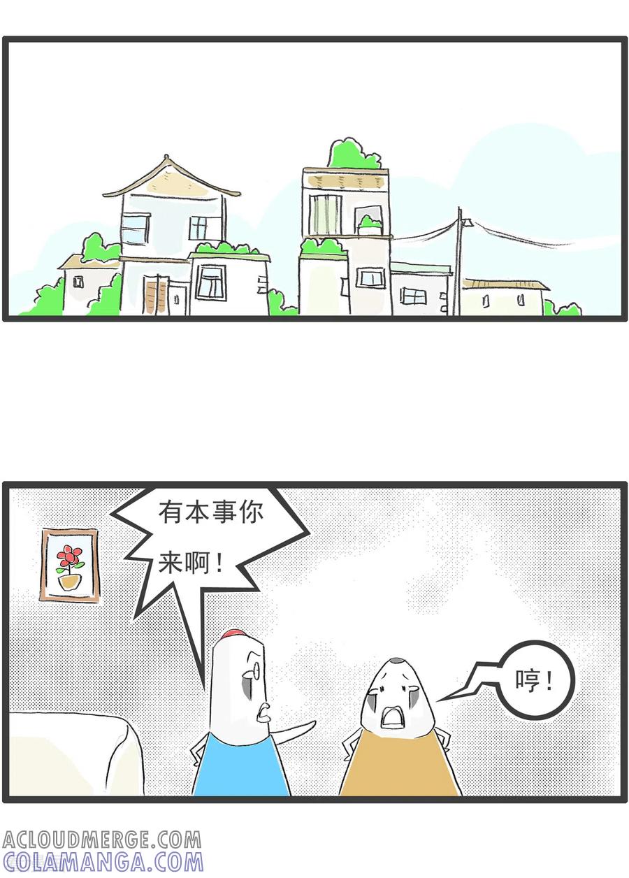 第105话大事不妙-火锅家族第四季-钟博士（第2张）