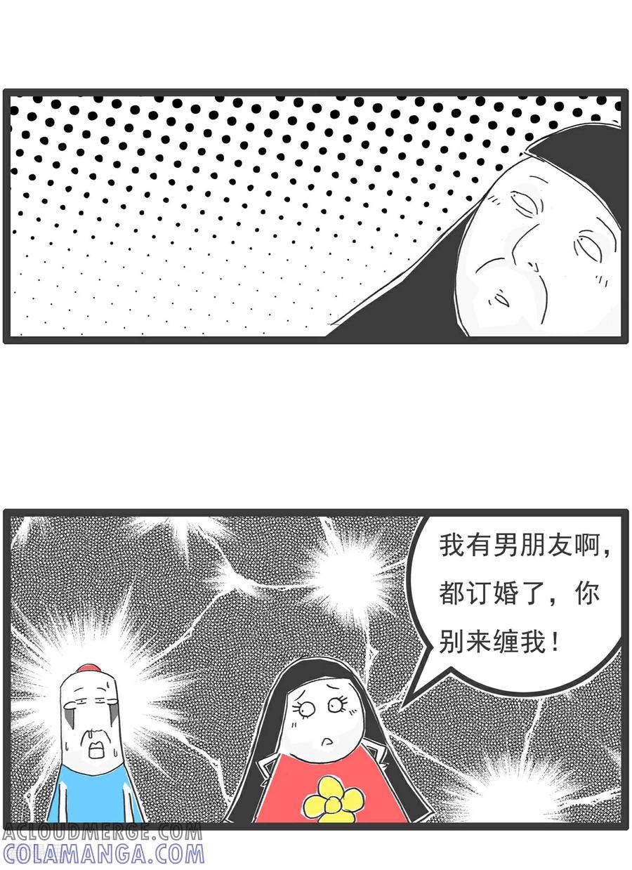 第105话有所不同-火锅家族第五季-钟博士（第5张）