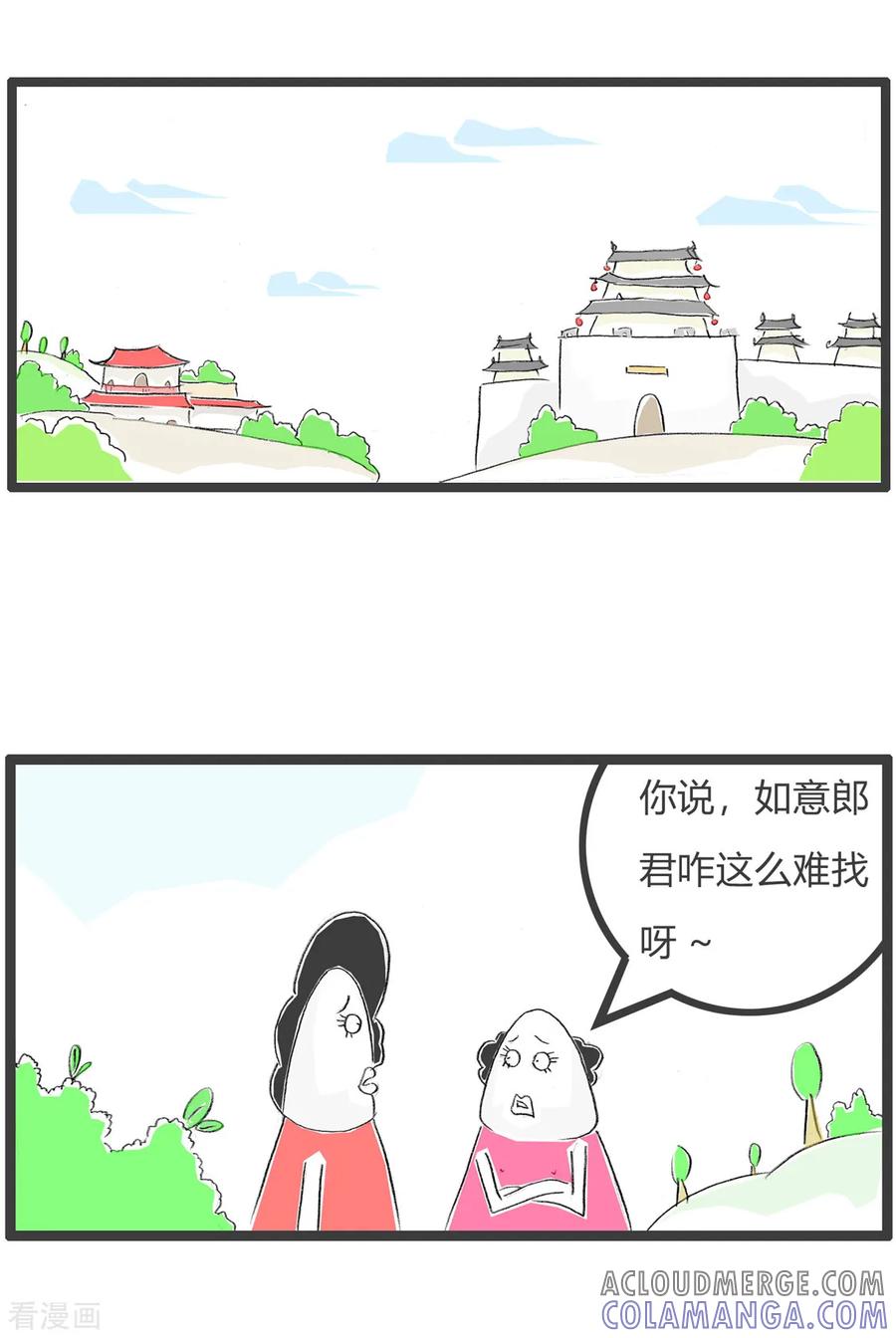 第105话有钱就行-火锅家族第三季-钟博士（第2张）