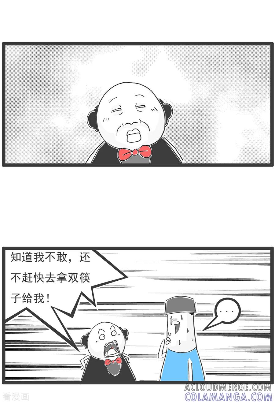 第106话打火锅-火锅家族第五季-钟博士（第4张）