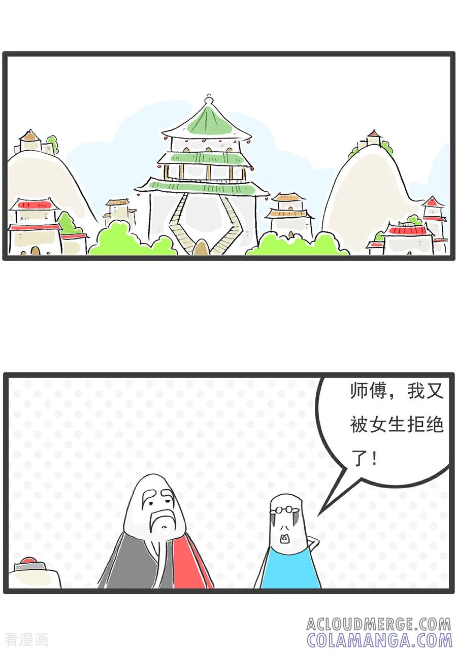 第106话打火锅-火锅家族第五季-钟博士（第10张）