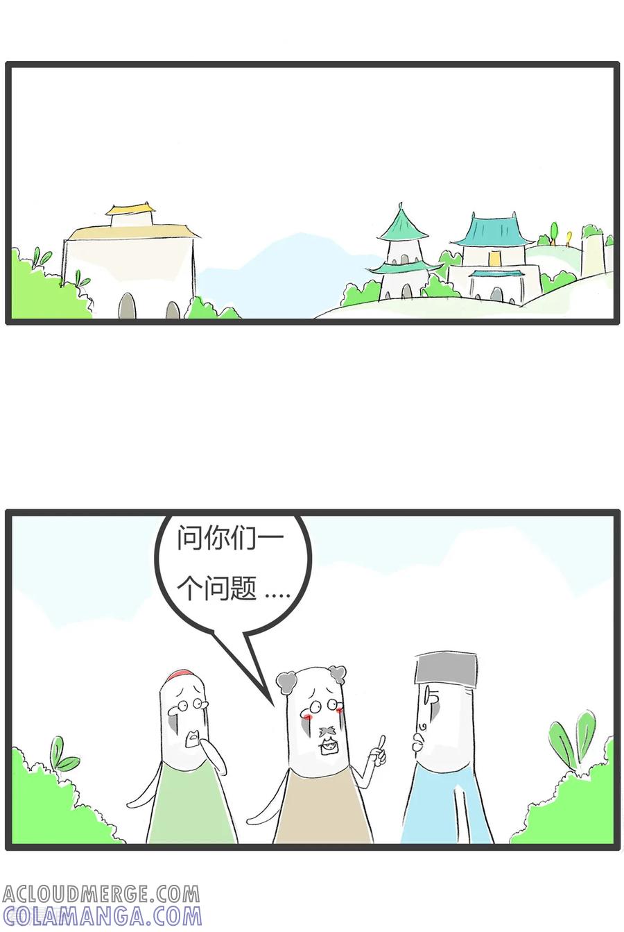 第106话机会-火锅家族第三季-钟博士（第2张）