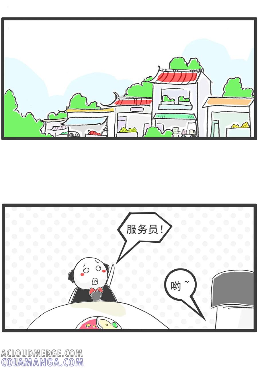 第106话打火锅-火锅家族第五季-钟博士（第2张）