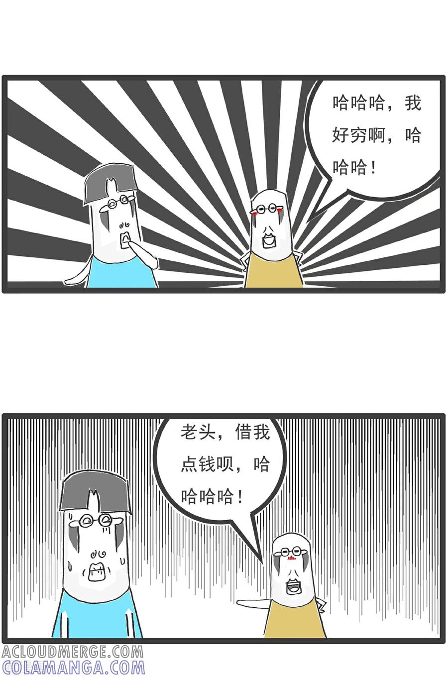 第106话打火锅-火锅家族第五季-钟博士（第8张）