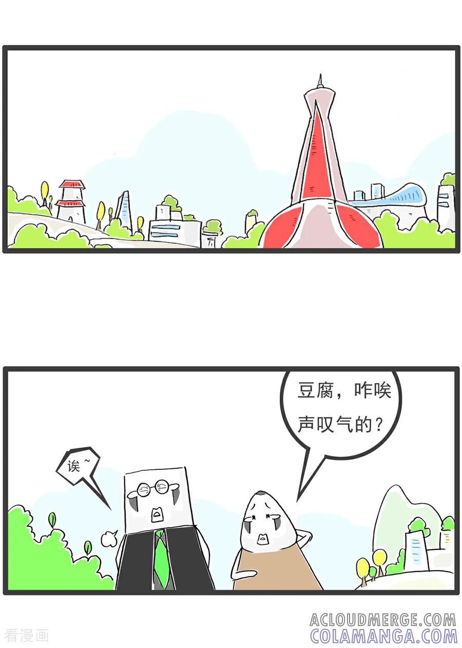 第108话讲笑话-火锅家族第五季-钟博士（第2张）