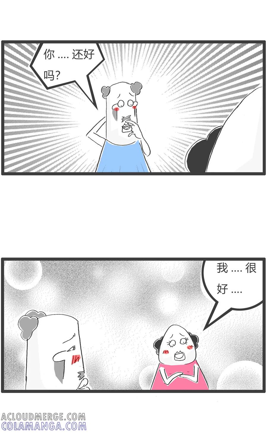 第108话生意人-火锅家族第三季-钟博士（第3张）