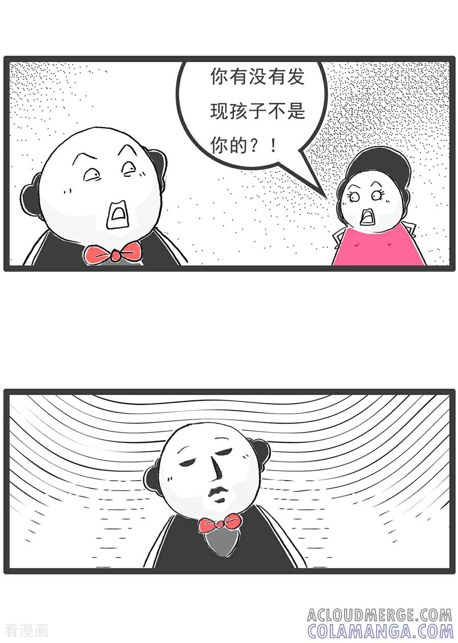 第108话讲笑话-火锅家族第五季-钟博士（第8张）