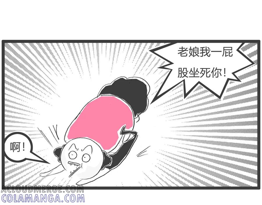 第109话屁股-火锅家族第三季-钟博士（第6张）