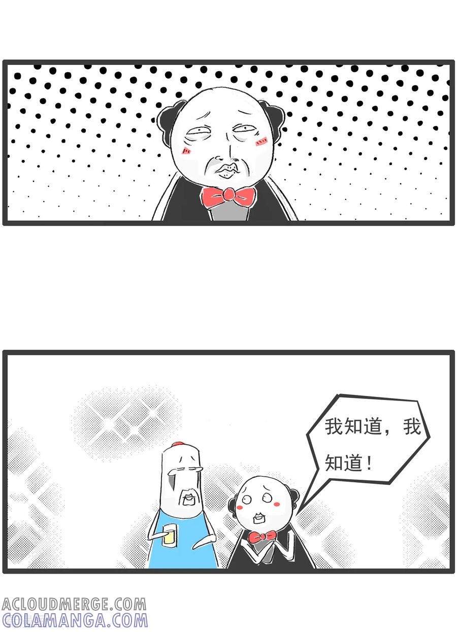 第109话网络信号-火锅家族第四季-钟博士（第4张）