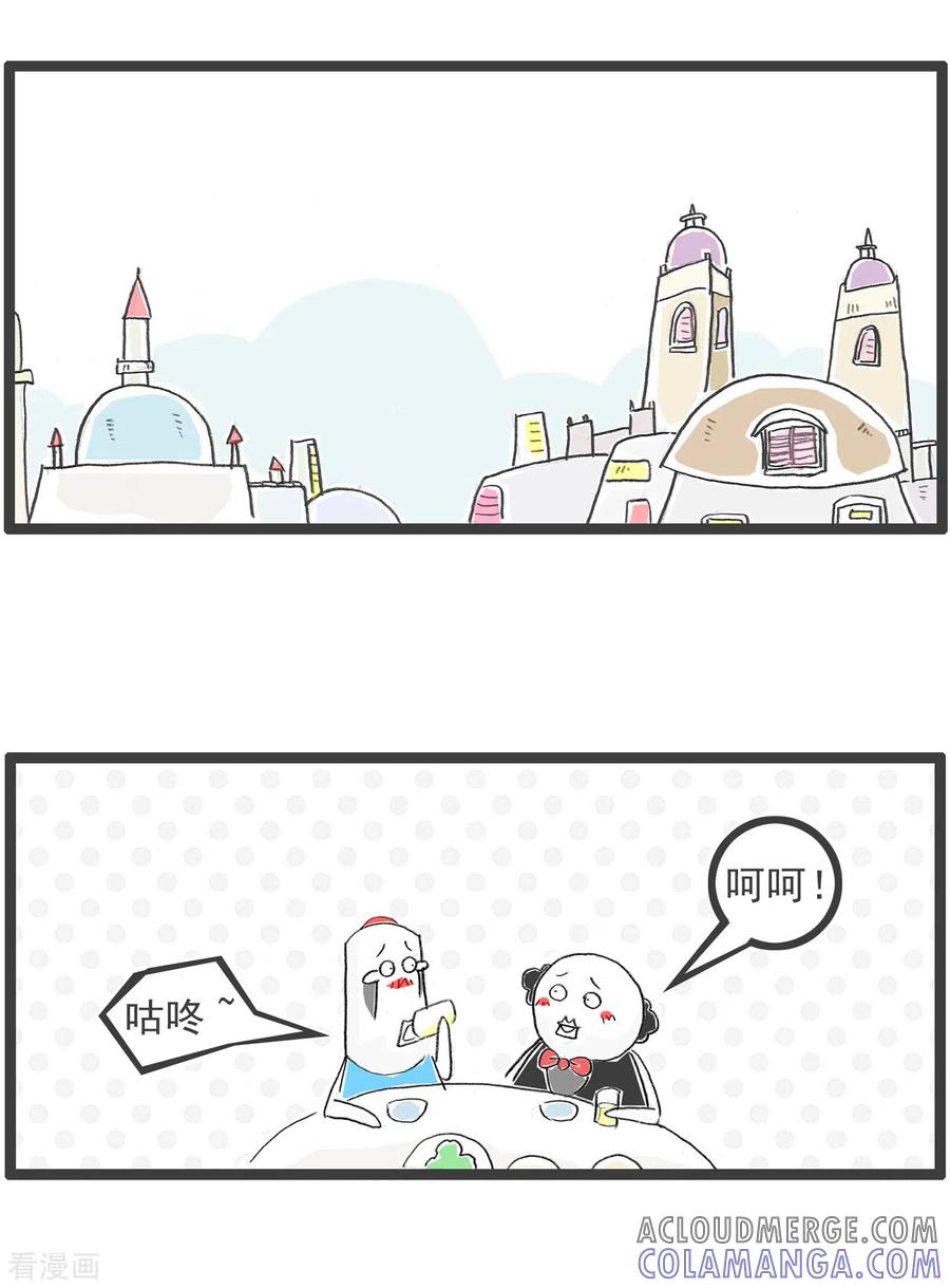 第109话网络信号-火锅家族第四季-钟博士（第2张）