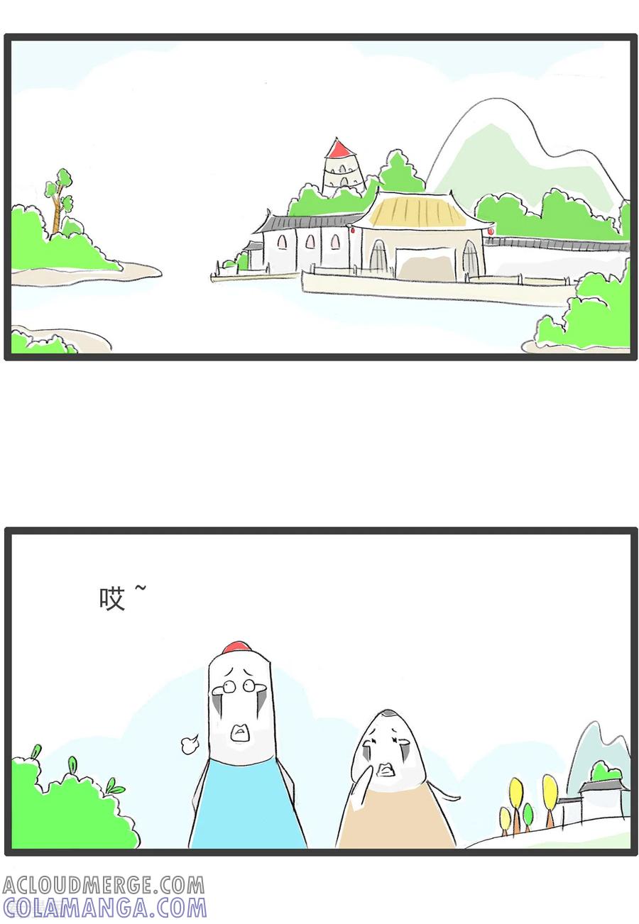 第110话语言的艺术-火锅家族第四季-钟博士（第2张）