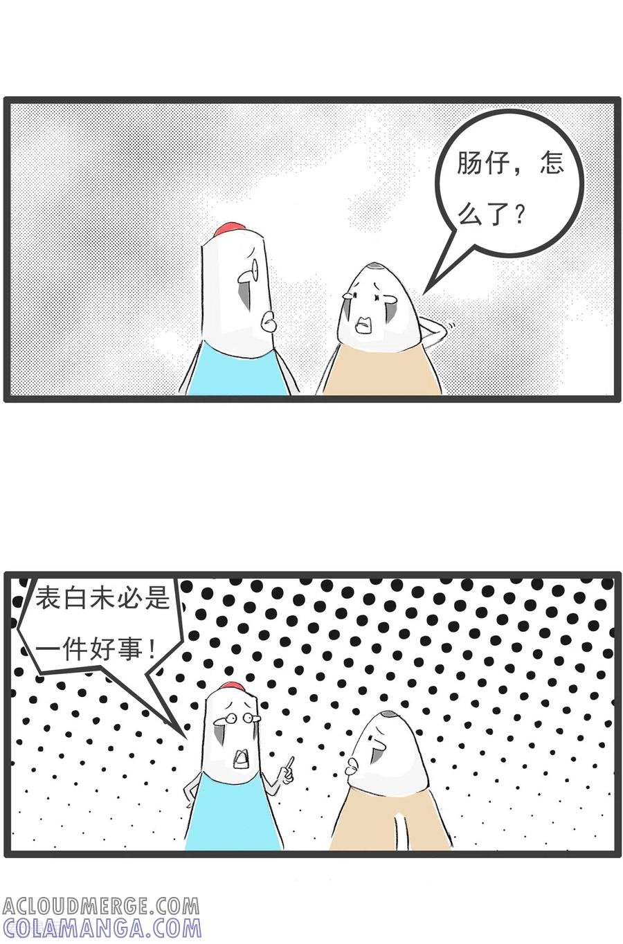 第110话语言的艺术-火锅家族第四季-钟博士（第3张）