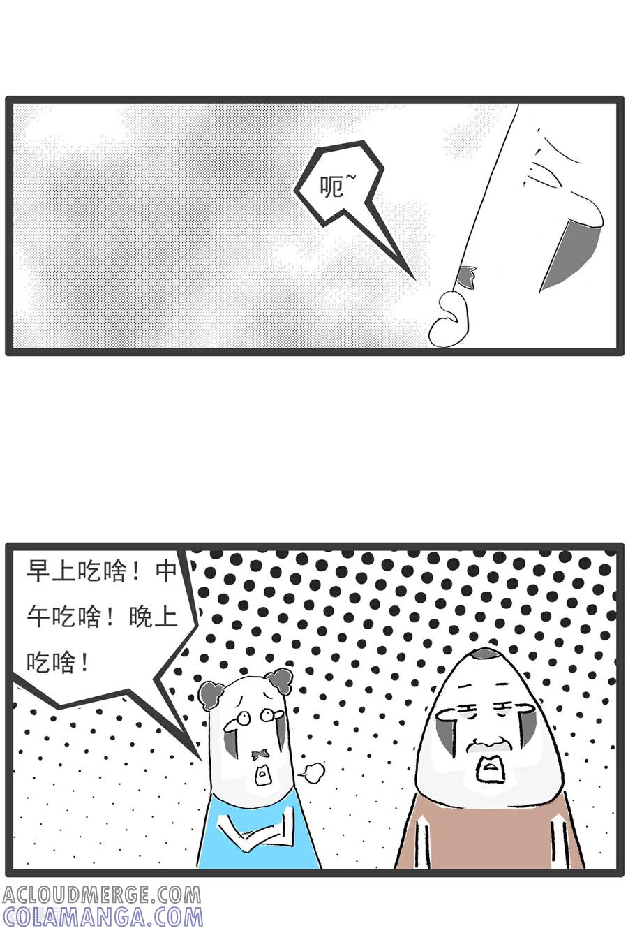 第111话规律-火锅家族第五季-钟博士（第5张）