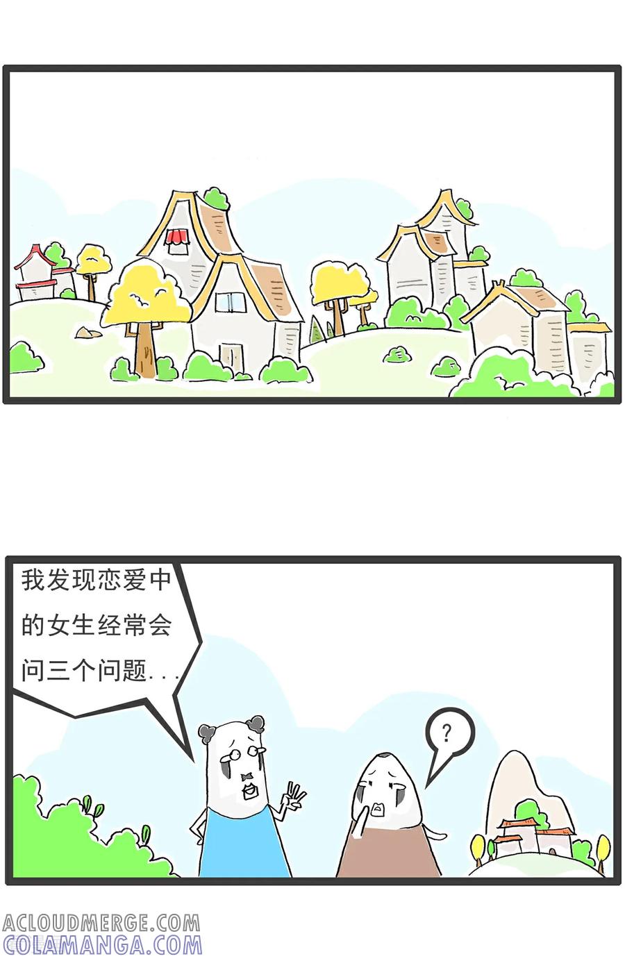 第111话规律-火锅家族第五季-钟博士（第2张）