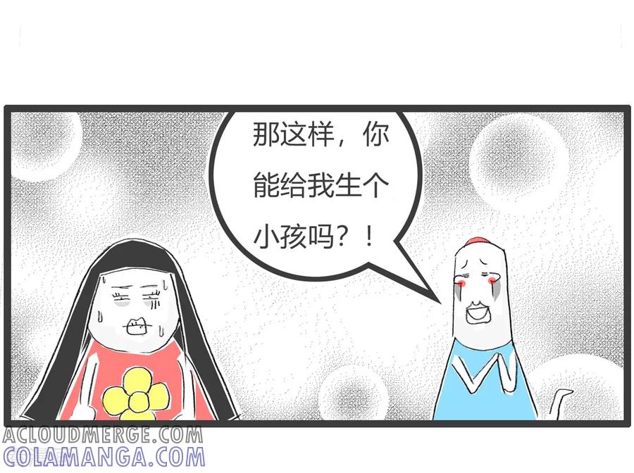 第112话用尽方法-火锅家族第三季-钟博士（第5张）