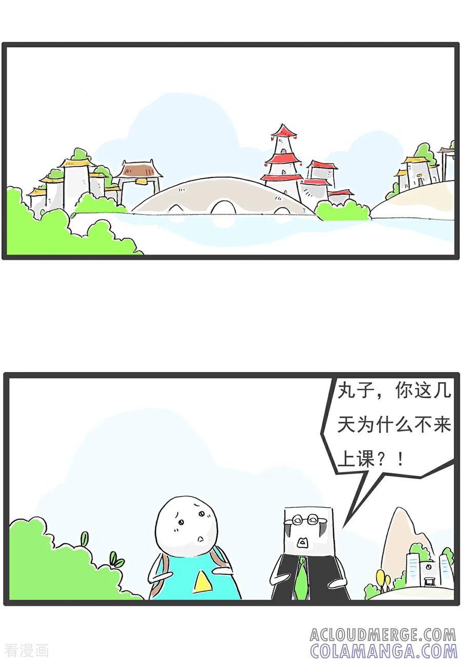 第113话护士姐姐-火锅家族第五季-钟博士（第2张）