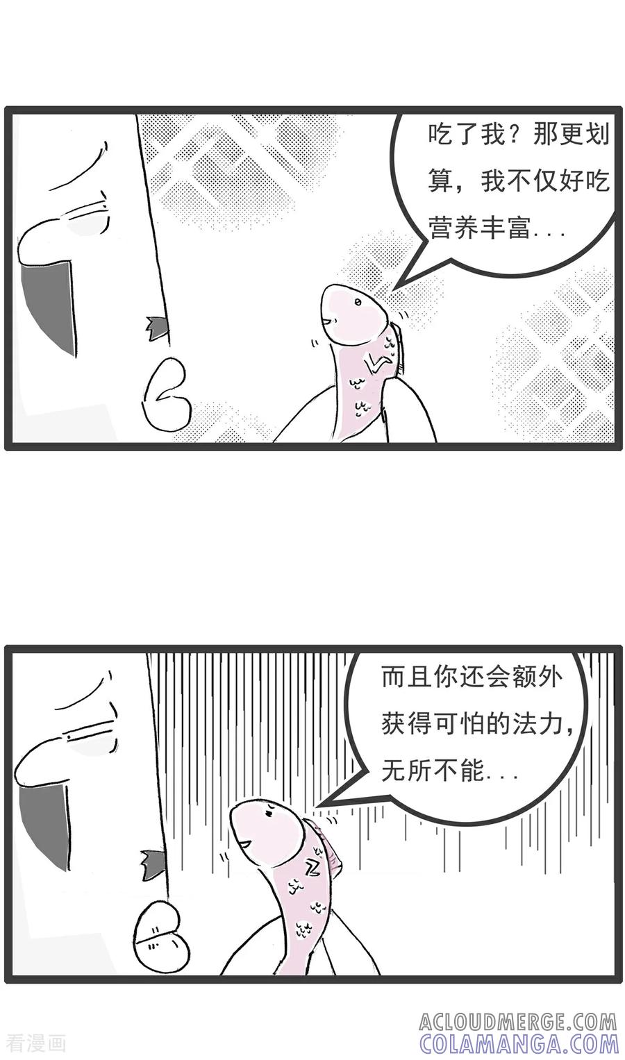 第113话护士姐姐-火锅家族第五季-钟博士（第10张）