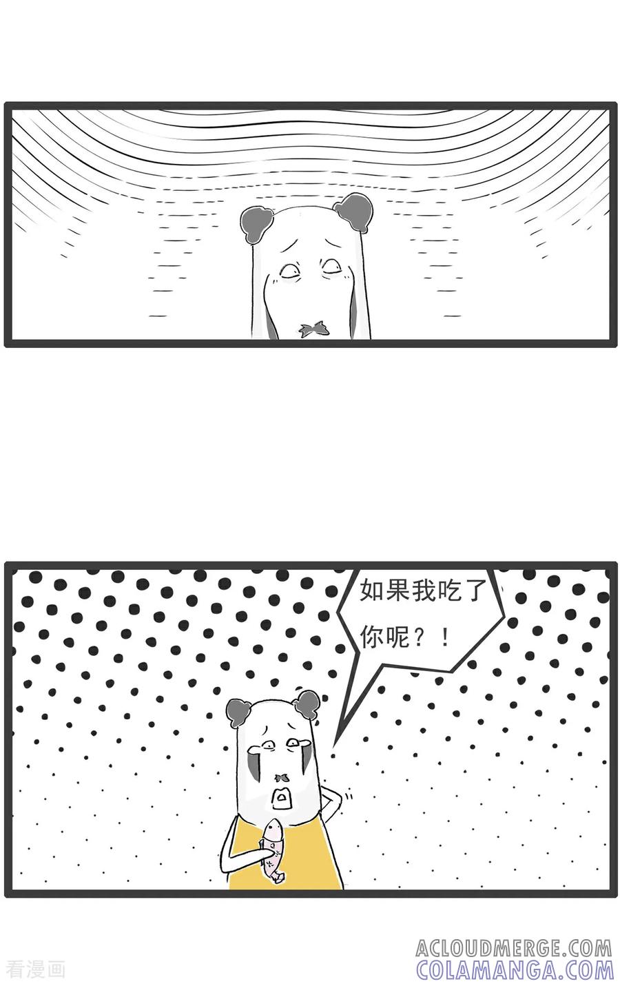 第113话护士姐姐-火锅家族第五季-钟博士（第9张）