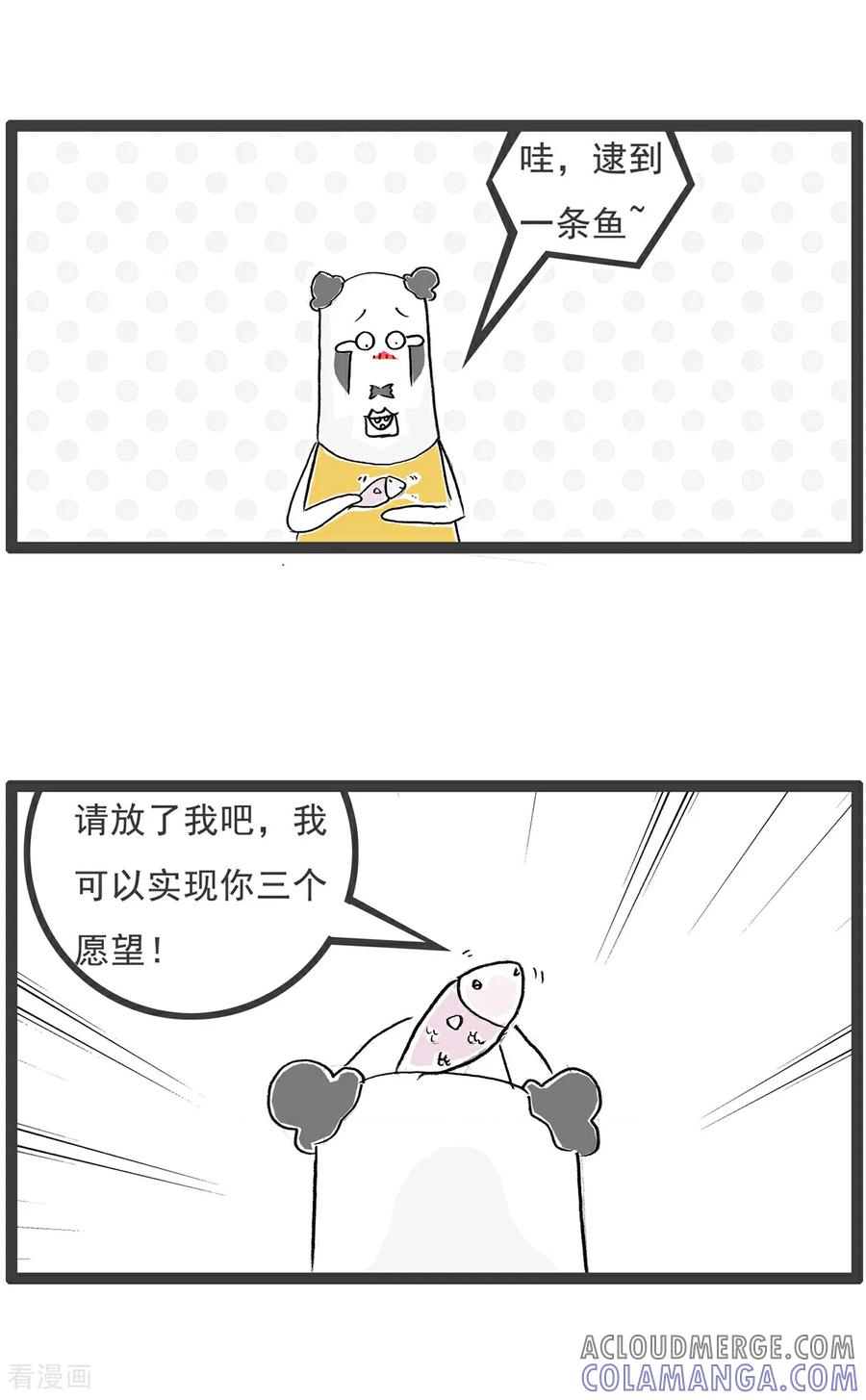 第113话护士姐姐-火锅家族第五季-钟博士（第8张）
