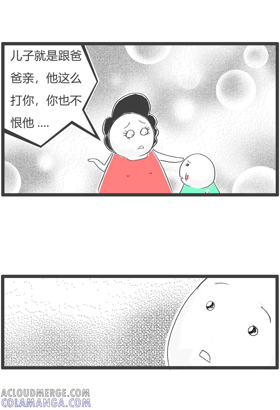 第114话罪归祸首-火锅家族第三季-钟博士（第6张）