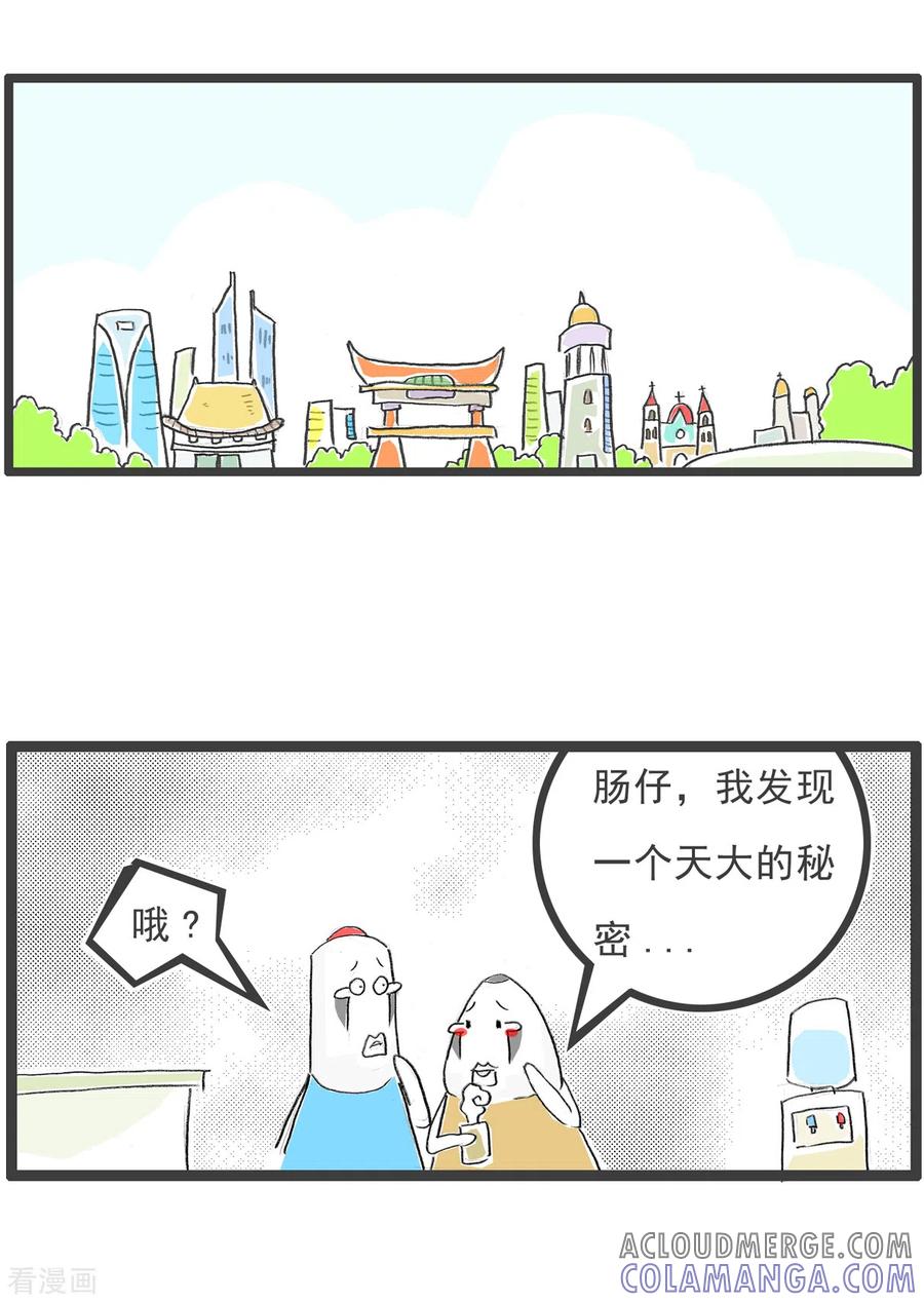 第114话权威报道-火锅家族第四季-钟博士（第2张）
