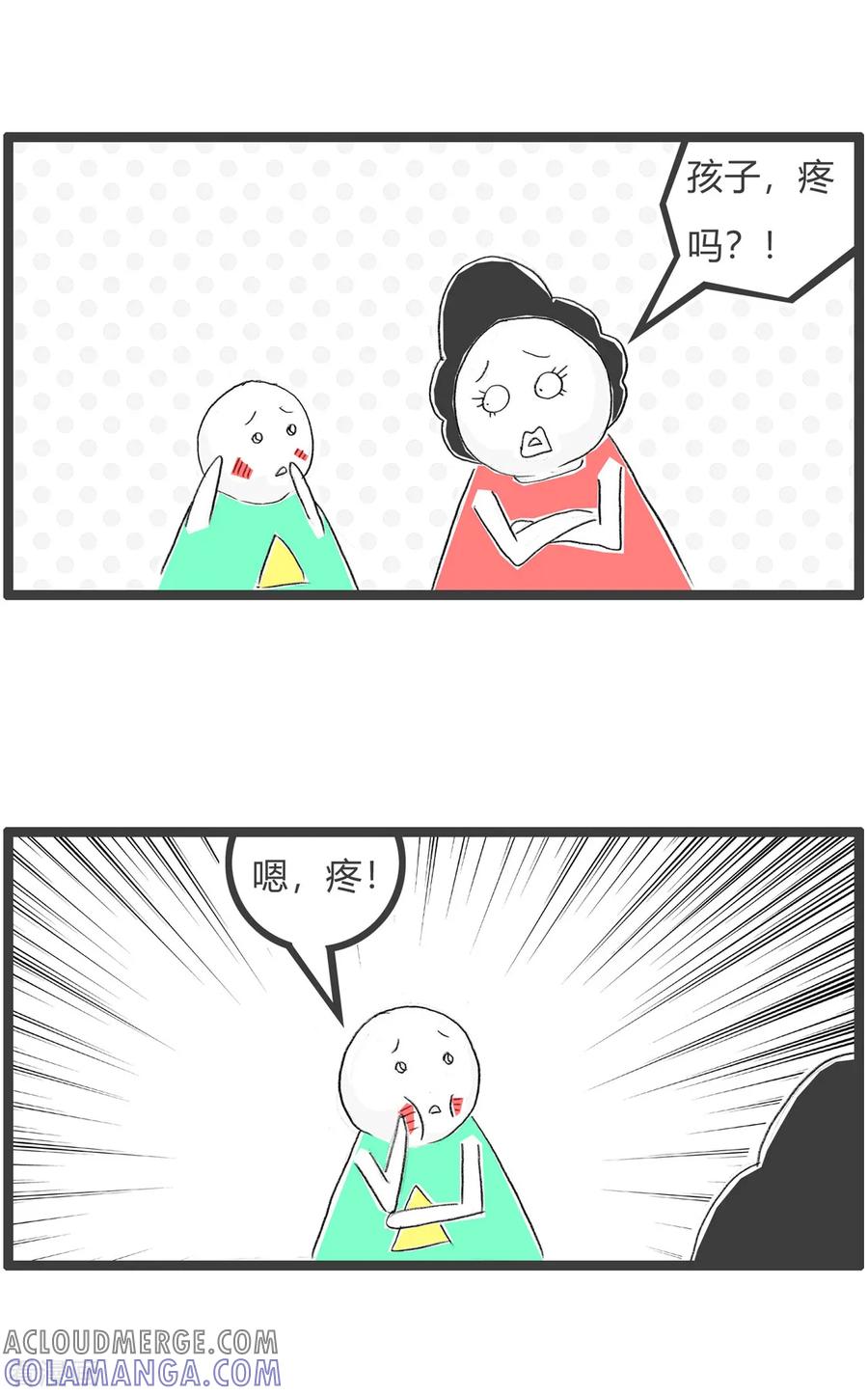 第114话罪归祸首-火锅家族第三季-钟博士（第4张）