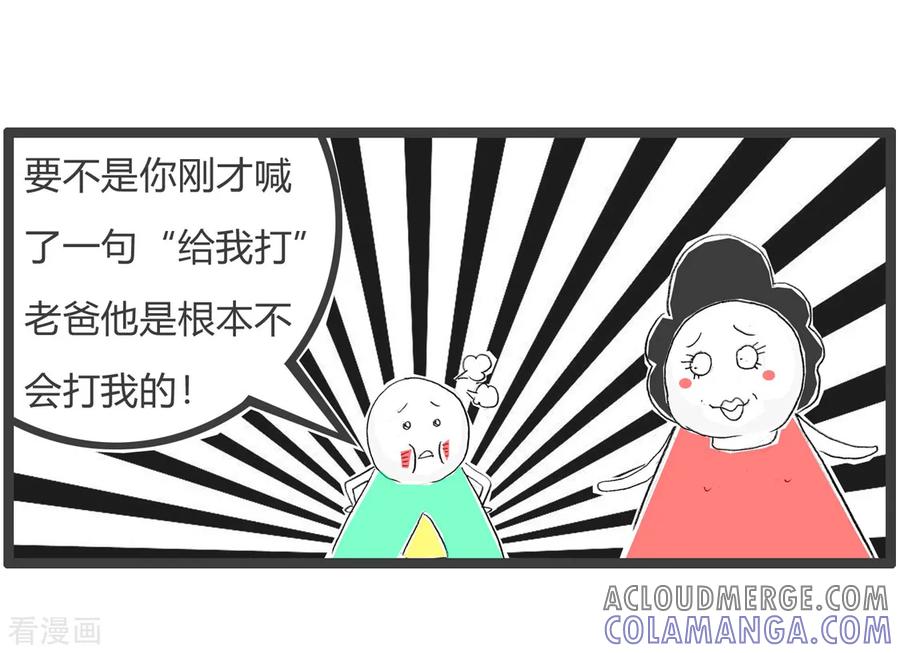 第114话罪归祸首-火锅家族第三季-钟博士（第7张）