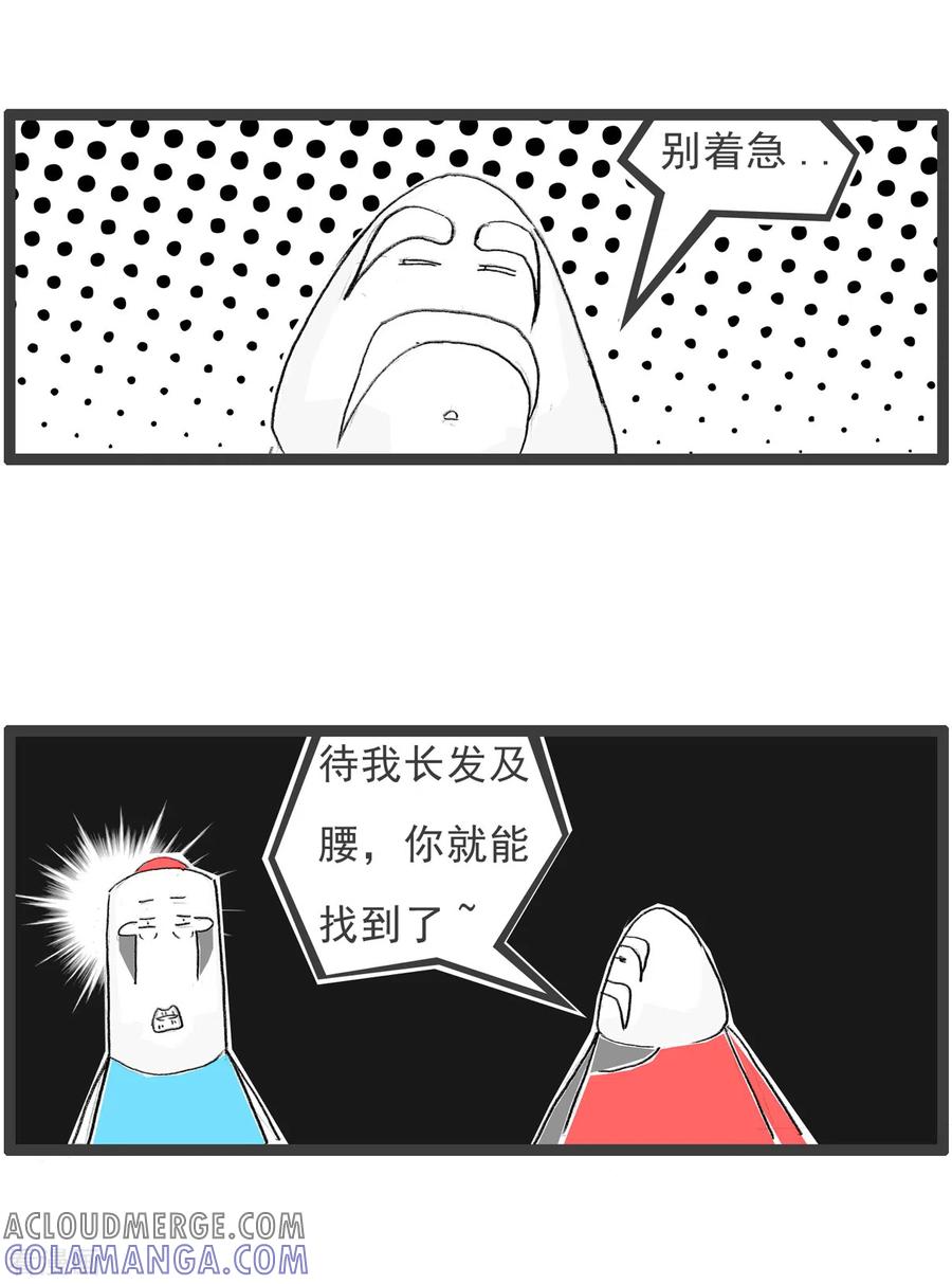 第115话长发及腰-火锅家族第四季-钟博士（第4张）