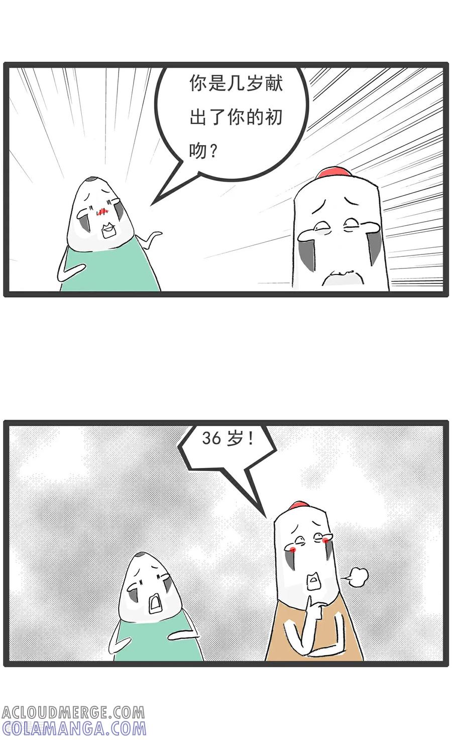 第115话充满期待-火锅家族第五季-钟博士（第3张）