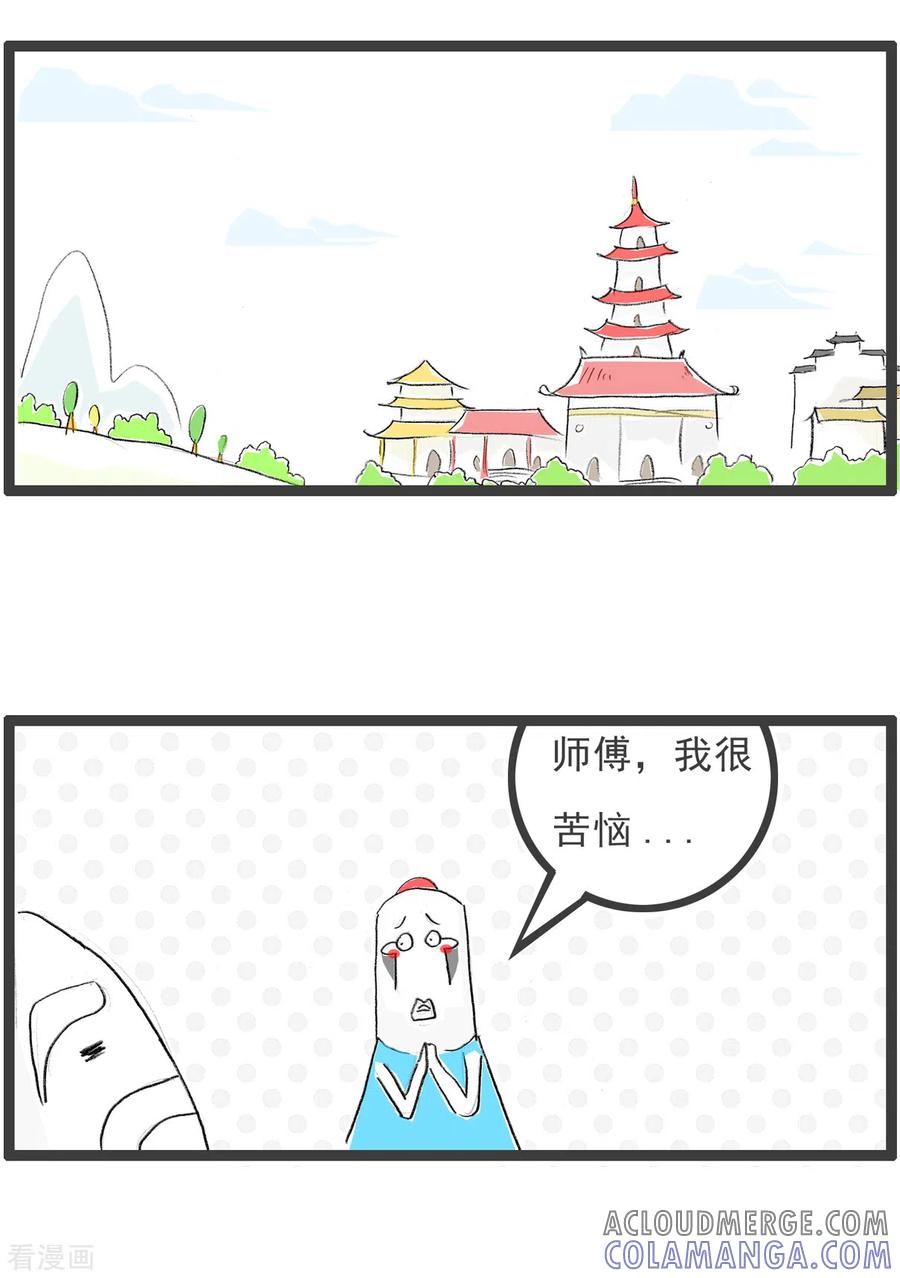 第115话长发及腰-火锅家族第四季-钟博士（第2张）
