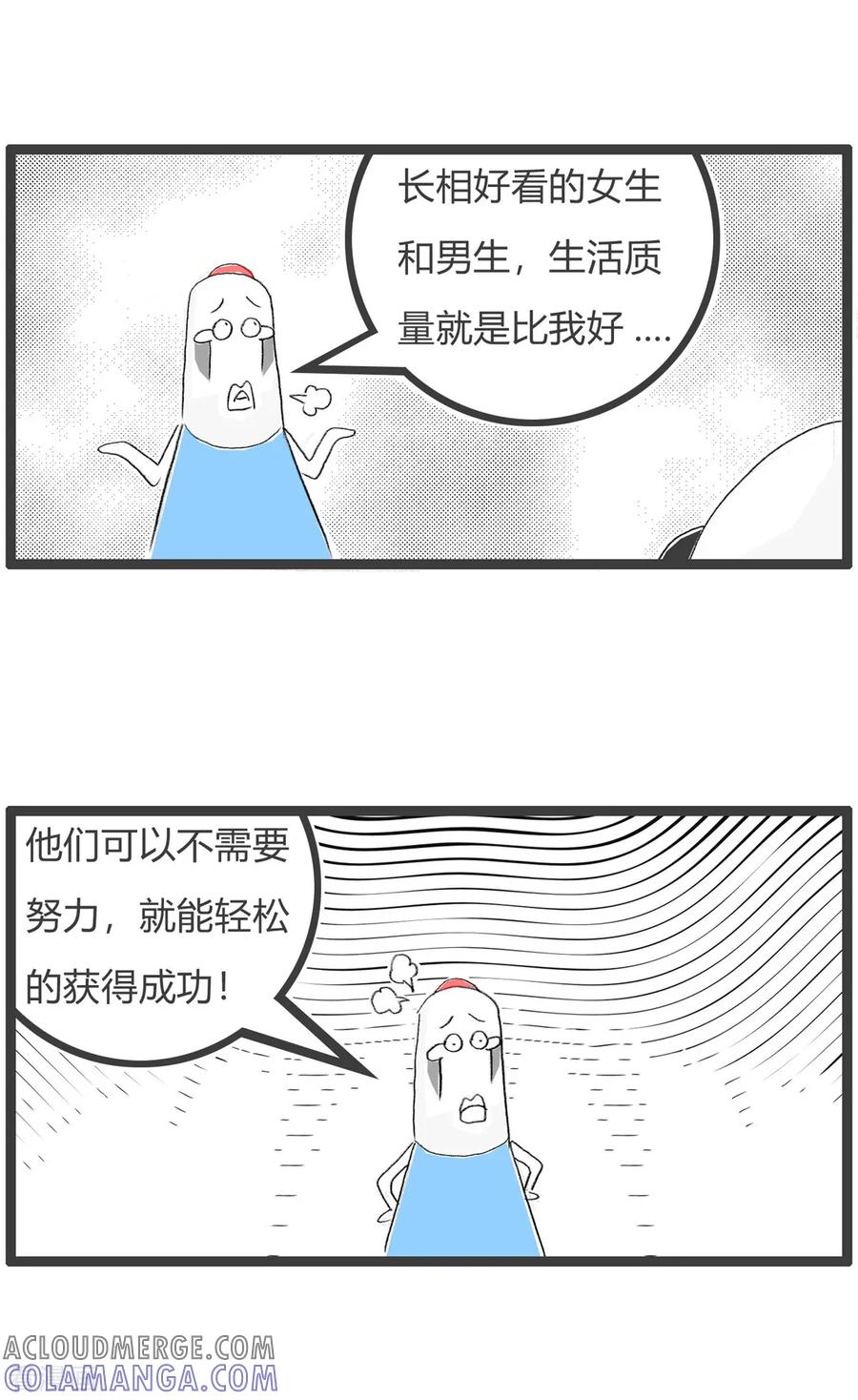 第115话熊猫和猪的区别-火锅家族第三季-钟博士（第3张）