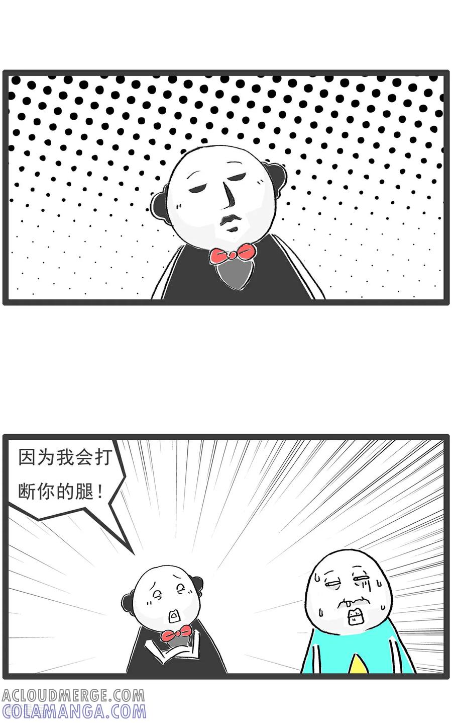 第115话充满期待-火锅家族第五季-钟博士（第10张）