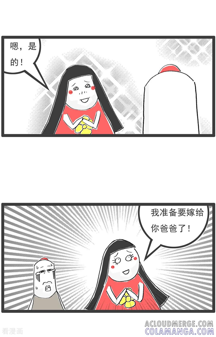 第115话充满期待-火锅家族第五季-钟博士（第7张）